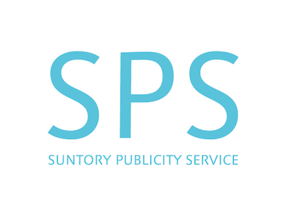 SUNTORY PUBLICITY SERVICE